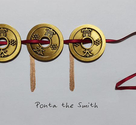 PPP2 by Ponta the Smith