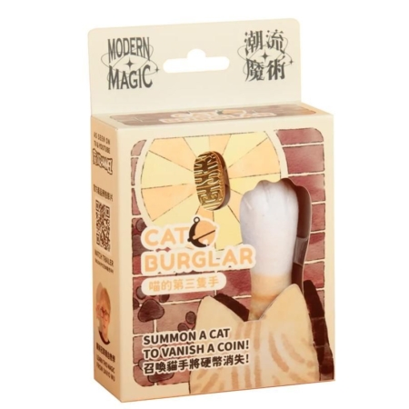 Cat Burglar by Davio Wu